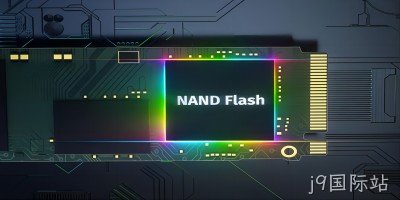 NOR Flash掀存储器新一轮涨价潮！