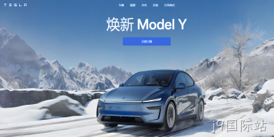 ‌特斯拉涨价！焕新Model Y长续航版售价上调1万元