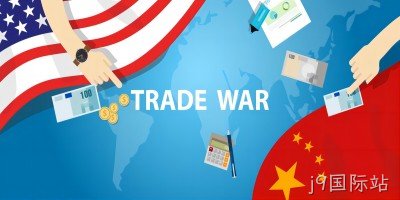 深圳华强披露关税政策变化对公司运营的影响